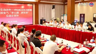 赣州经开区2023年三季度政企圆桌会在<a href='http://2ebf.xuanyuzg.com'>欧博压球下载</a>顺利召开